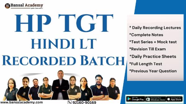 In Hindi Mock Dress Meaning HP TGT LT Hindi Recorded